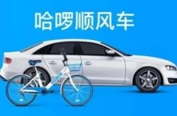 6分钟科普!长春市有咨询管理公司吗_哔哩哔哩-3